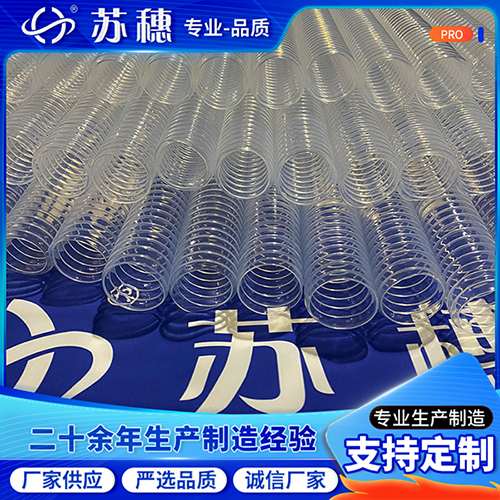 波紋管該如何選擇