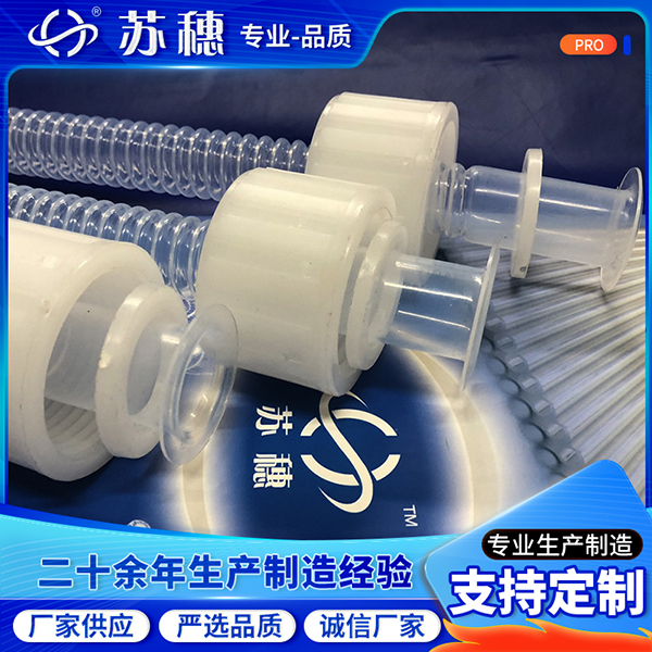 FEP雙壁波紋管